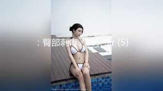 骚老婆自慰潮喷