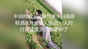 大象传媒 今天不修车修肉棒