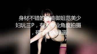 国产麻豆AV MSD MSD016 强奸温柔嫂子 新人女优 刘豆豆