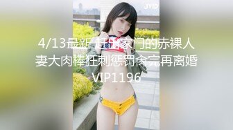 [高清中文字幕]SNIS-589 暴力輪姦巨乳搜查官園田美櫻用白濁精液污染