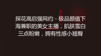 STP33308 安茹：我的性欲也很強啊，射給我哥哥 ·· 啊啊·· 嗯 喔 我要你大雞巴。各種制服誘惑，OL、護士、黑絲，撸！ VIP0600