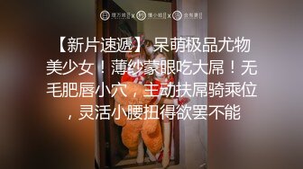 【新片速遞】 无敌清纯甜美的小猫咪！超大尺度自慰！颜值控表示已阵亡！这么长的阳具插入馒头粉逼，还带震动的，女神受不了喷水，好湿啊