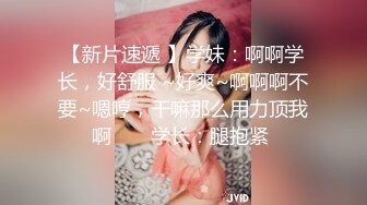 超火反差骚母狗【倌琪】瑜伽巨乳人妻与单男群P被肏怀孕不知谁的种全套完整版