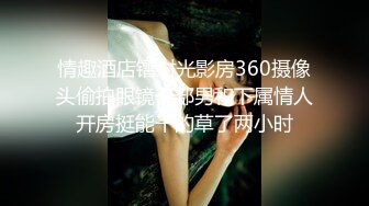 服务不错少妇穿上黑丝任意玩弄撕裆翘起屁股摸逼深喉口交