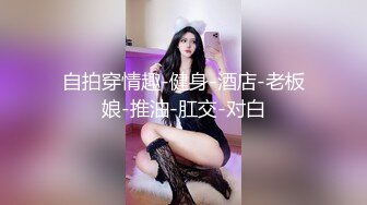 SWAG 一进门就开干 Bridget