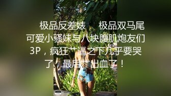  推特高颜值逆天长腿女神Vivian 南航空姐简直比空姐还有气质