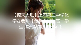 束缚凌辱调教志愿▌金玲▌捆绑玩弄嫩穴爆浆+《最靓小鱼仙》极品名穴嫩模-雅捷