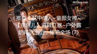 【新片速遞】  ED Mosaic 喜欢被虐的19岁女大生乌咪做到一半直喊❤️两根鸡巴吃不饱还需要一根