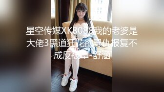 MCY-0037.沈娜娜.泄欲不伦天堂.骚货女仆帮主人破处.麻豆传媒映画