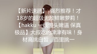 商场女厕偷拍化妆品专柜老板娘 保养的还不错的小黑鲍