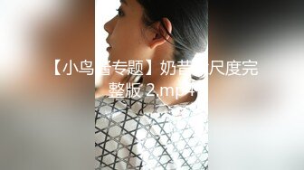 ❤️高跟翘臀大长腿❤️极品身材气质尤物女神天花板级极品反差女神劲爆完美身材梦中情人站立后入疯狂榨精