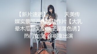 颜值区下海黄播极品女神，刚播放不开，逃出奶子小秀，闺蜜加入互揉奶子