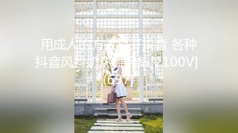 【虎牙】小橙子   扭胯抖奶热舞 千元定制艳舞合集【90v】 (61)