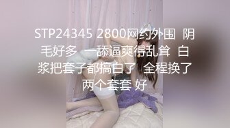 STP23085 众筹购得摄影大师高端作品《罗颖传说中的VR虚拟女友》完美身材无遮挡完全展露