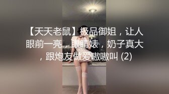 Onlyfans推特网红 极品身材颜值眼镜娘 xreindeers 欲求不满漂亮大奶人妻吃鸡啪啪6