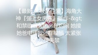 剃毛后的媳妇小逼