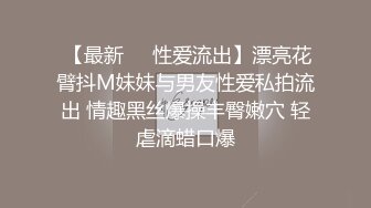 极度淫骚极品尤物！情趣装黑丝高跟鞋！御姐范十足，项圈乳夹道具骑坐，大黑牛上阵狂喷