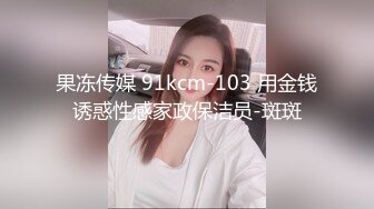 Al&mdash;热巴 发骚诱惑男友