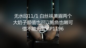 劲爆完美身材极品尤物〖ChineseBunny〗前凸后翘完美身材搭配开档诱惑黑丝 床下高冷床上风骚 美乳丰臀暴力后入