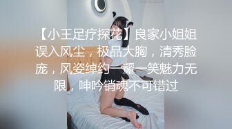 晚苏susu - 性感魅惑黑丝