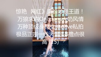 极品流出材貌并存网红美少女 Suyeon 女仆白丝吊带 极致美腿弯弓射逼 白虎嫩逼吞吐肉棒异常享受