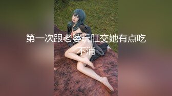 STP33390 被小哥幹的眼神迷離的小女人，全程露臉揉奶摳逼親著小哥，激情上位後入抽插玩弄騷奶頭，浪叫呻吟不止好刺激