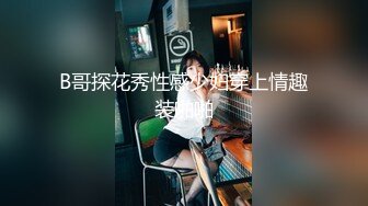 【170cm顶级美腿女神】跳蛋双洞齐塞，网袜高跟鞋翘屁股爆菊，假屌骑坐扣穴大量喷水