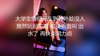 泄密流出火爆全网嫖妓达人金先生最新约炮 牙科诊所女医师挺能搞的玩SM