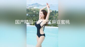 ✿萝莉猎手✿ 最新超推荐91大神专攻貌美萝莉少女▌唐伯虎 ▌