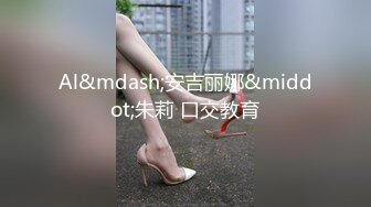 Mosaic 胎妈妈鸭店第6回！罗西跟婕咪被三个鸭服务玩5P,被干到喷水射满全身开心的把小费花光光