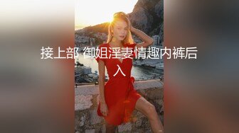 杭州会所找的93年妹子