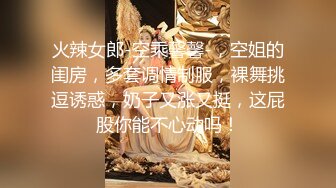 中文字幕 极品尤物白领美女穿着黑丝制服坐电车下班