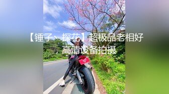  漂亮大奶美女吃鸡啪啪 身材不错 细腰肥臀 口货也好 最后拔枪撸射