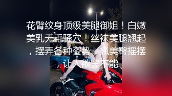  最强美腿蜜臀尤物 情趣渔网,无套内射，妹子长相可能不是最漂亮的