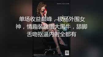   究极爆乳女神 玩弄巨无霸G奶搜查官 小玩子黑丝高跟情趣制服 乳交榨精 爆操紧致嫩穴