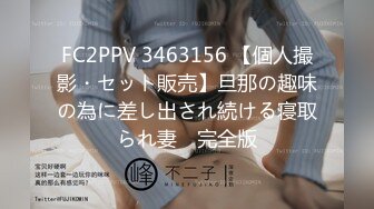 MYWIFE-589 松岡和花 (美園和花)