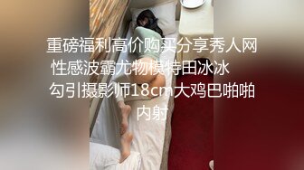 【野狼出击】约了个牛仔裤高颜值苗条妹子啪啪，蒙上眼睛干中途叫朋友来轮流操，很是诱惑喜欢不要错过