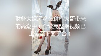 长腿大胸少妇玩3p