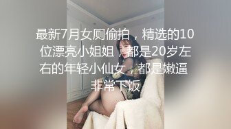 3/16最新 约颜值不错的黑丝睡衣妹子奶子真软屁股也挺翘VIP1196