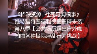 【新片速遞】  极品丰臀全身黑丝网袜，多毛鲍鱼掰开还是粉嫩十足