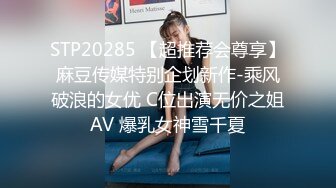 AI换脸视频】李一桐 淫水泛滥的激情性爱