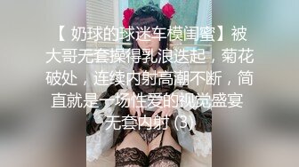 拥有美白巨乳的诈欺女骗子??被抓到后带去旅馆 多P轮姦中出制裁