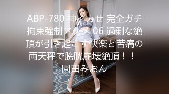 STP28119 國產AV AV帝王 DW002 洽談業務時讓每個男人都想要 RONA