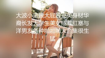 弩Sの紧缚凌辱.入神乐乐的美巨乳