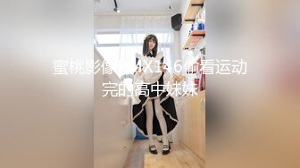 -网丝尤物▌苏善悦▌强上极品嫩模 大开M腿顶撞花蕊 后入香臀中出蜜穴