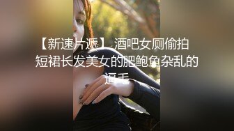 【胖子探花】良家小少妇，胸大看着很清纯，白花花的肉体露出来就想干，娇喘阵阵动听