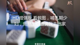 【新片速遞】  无毛逼黑丝女友全程露脸大秀直播，让旁边小哥调教听狼友指挥玩弄骚穴，奶子比心淫声荡语撩骚狼友精彩又刺激[1.12G/MP4/03:31:10]