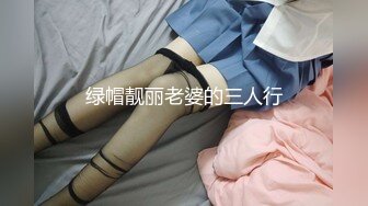 杭州大屌征服你