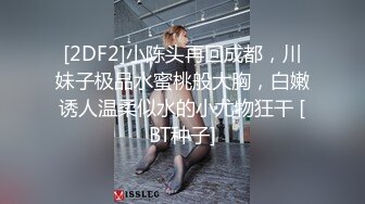 【自整理】likethebugortheletter 舌头一伸 欲罢不能 最新流出视频合集【152V】 (47)