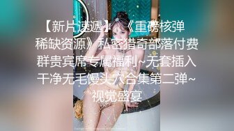 推特想乱伦的大神11111jii监控偸窥岳母和孕期老婆日常，在岳母面前偷露鸡巴疯狂在社死边缘徘徊